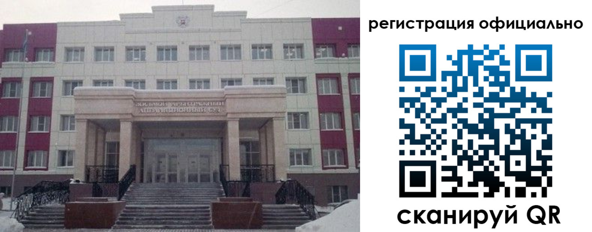 временная регистрация собственник в Гаджиево