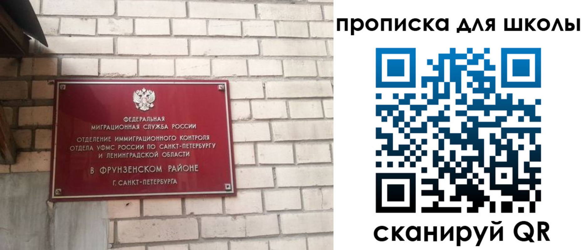 временная регистрация в квартире в Гаджиево