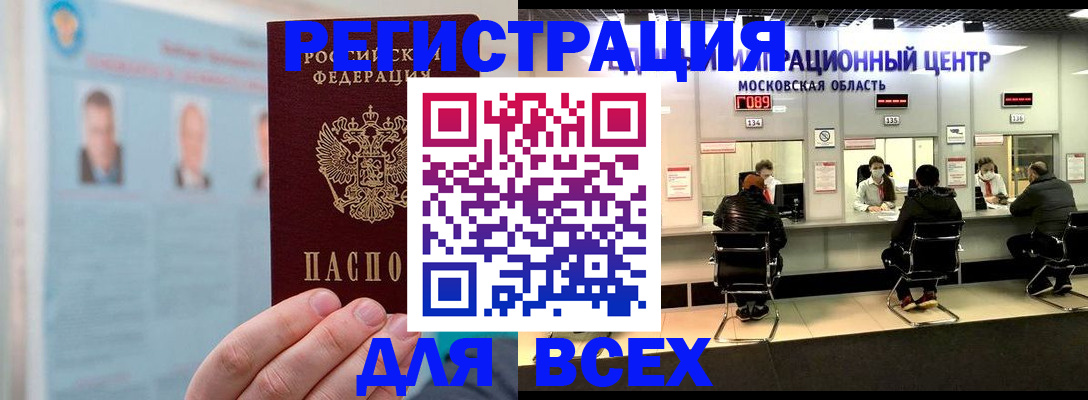 форма 3 в Гаджиево