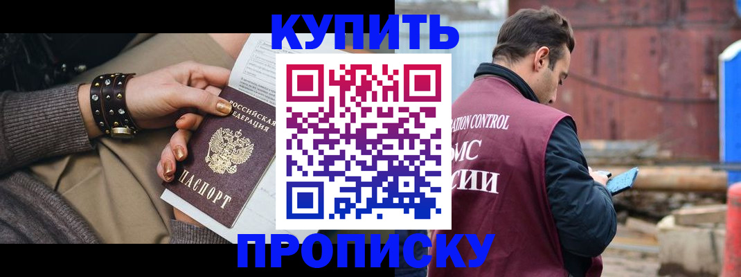 временная регистрация госуслуги в Гаджиево